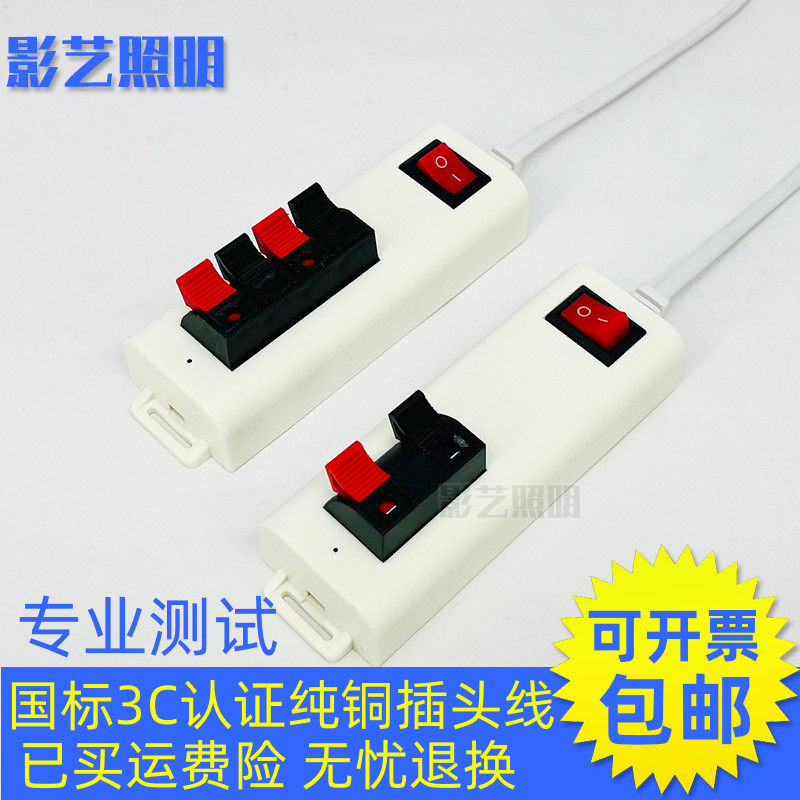 led试灯器螺口开关测试盒图片