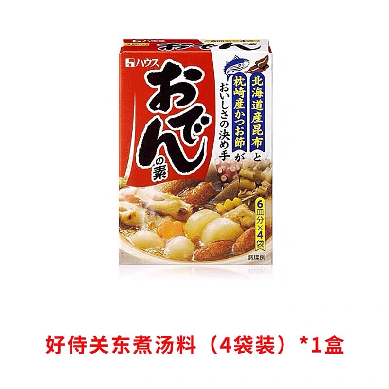 正宗日本好侍关东煮汤料食材底料日式料包火锅调料酱低脂酱料711