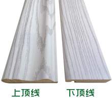 装 实木线条顶线罗马柱顶线组合免漆衣橱柜顶角线收口线欧式 饰线条