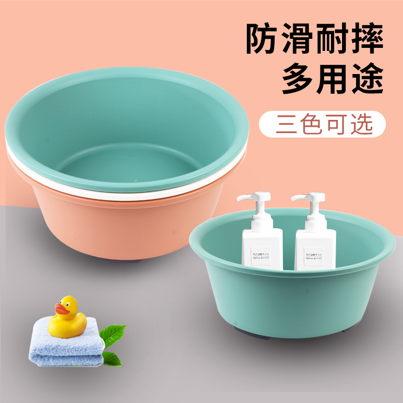 学生宿舍洗衣盆盆子耐高温洗菜