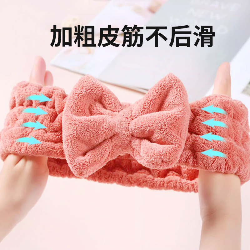 美容头巾儿童洗漱面膜沐浴束发带
