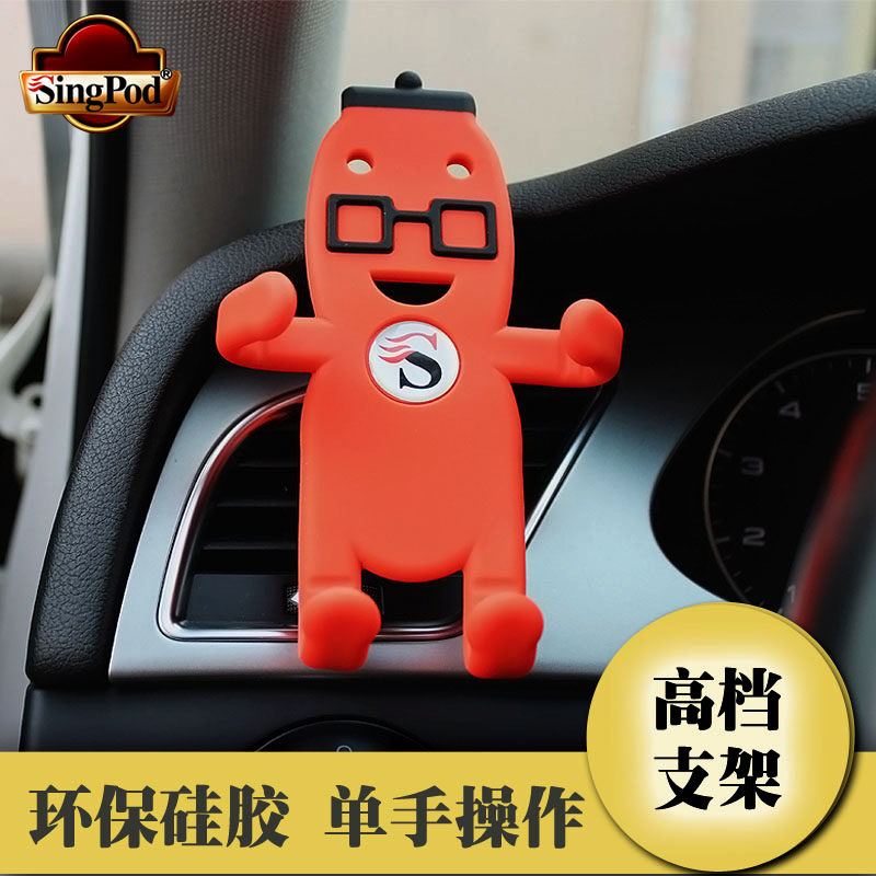 Support téléphone portable EINGMAN - Ref 1358171 Image 3