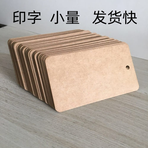 空白吊牌吊牌无牛皮纸定做
