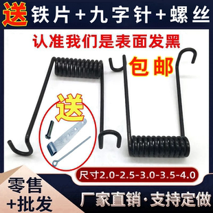 拍网弹簧型号2.0-4.0双拍扭簧回力左右一对弹簧夹子扭力折叠网笼