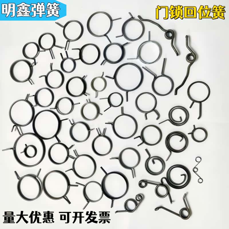 门锁弹簧门把手弹簧卫生间防盗门内锁芯扭簧木房门回卡簧螺丝配件
