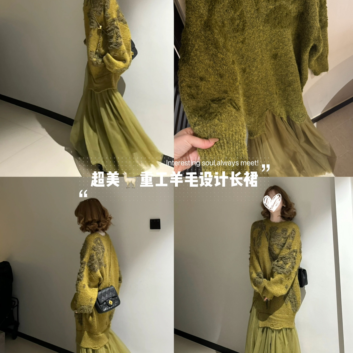 秋连衣裙女神范规则假两件拼接芥末绿小众针织连衣裙(含40羊毛)