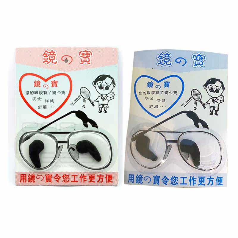 Etui à lunettes - Ref 1245518 Image 5