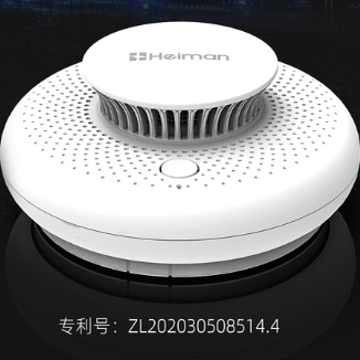 海曼I-616PC烟感报警器