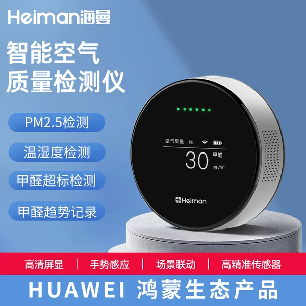 Товары от heiman海曼旗舰店