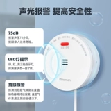 Утечка газа Автоматическое выключающее клапан домашний кухня природного газа обнаружение газа. Электромагнитный газовый клапан