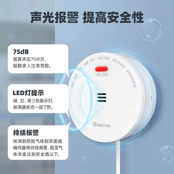 Товары от heiman海曼旗舰店