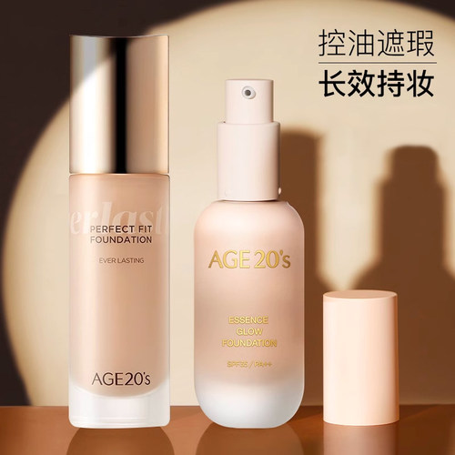 爱敬保湿油皮旗舰店官方粉底液