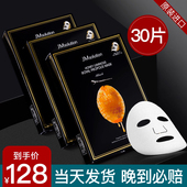 淡化痘印 美白旗舰店官方正品 3盒 韩国jm蜂蜜面膜女补水保湿