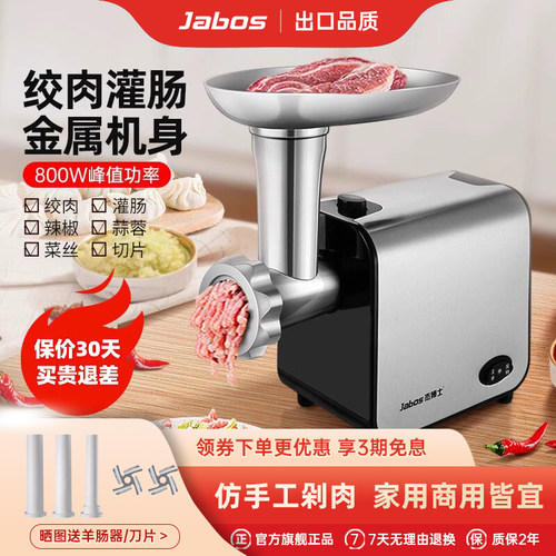 家用绞肉灌香肠机全自动小型商用