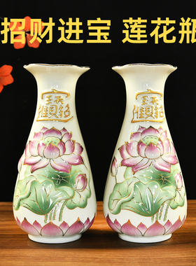 供佛花瓶莲花瓶观音瓶招财进宝
