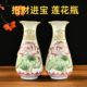 佛台供佛花瓶莲花瓶观音瓶招财进宝 佛字莲花瓶净水瓶供花瓶祖先