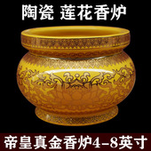 佛台香炉无字莲花供果盘供盘供杯插香香炉净水瓶供佛花瓶佛具套装