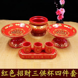 财神用品 财神爷佛具套装 财神陶瓷供果盘供水杯供酒杯插香香炉