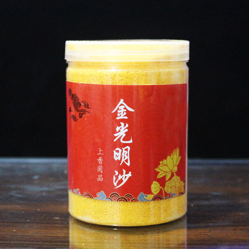 金玉明沙填香炉香灰插香炉