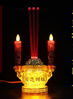 烛台拜神led电香炉供佛蜡烛灯