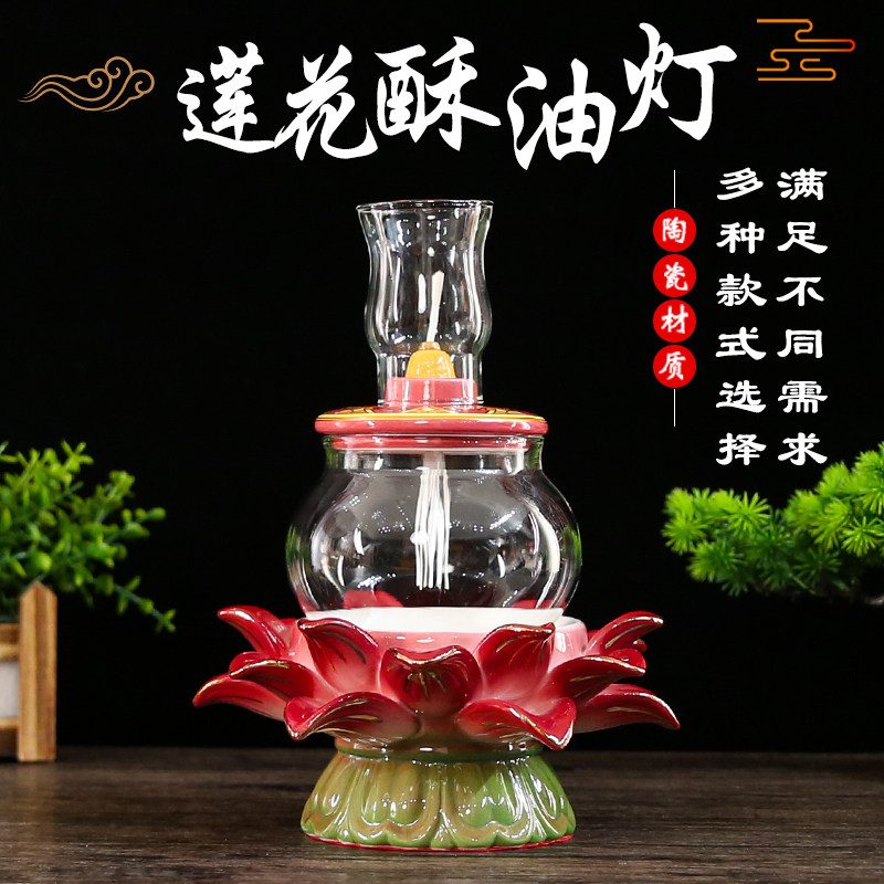 高档防风酥油灯莲花灯长明灯