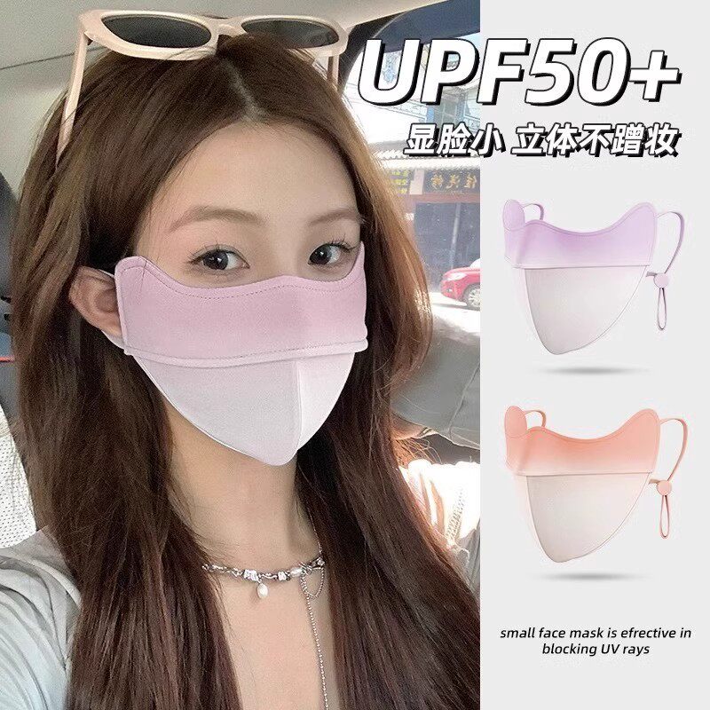 防晒口罩防紫外线女夏季护眼角透气面罩冰丝新款高颜值渐变Fg