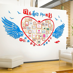 公司文化墙心愿照片墙装饰团队风采展示墙创意个性办公室相框挂墙