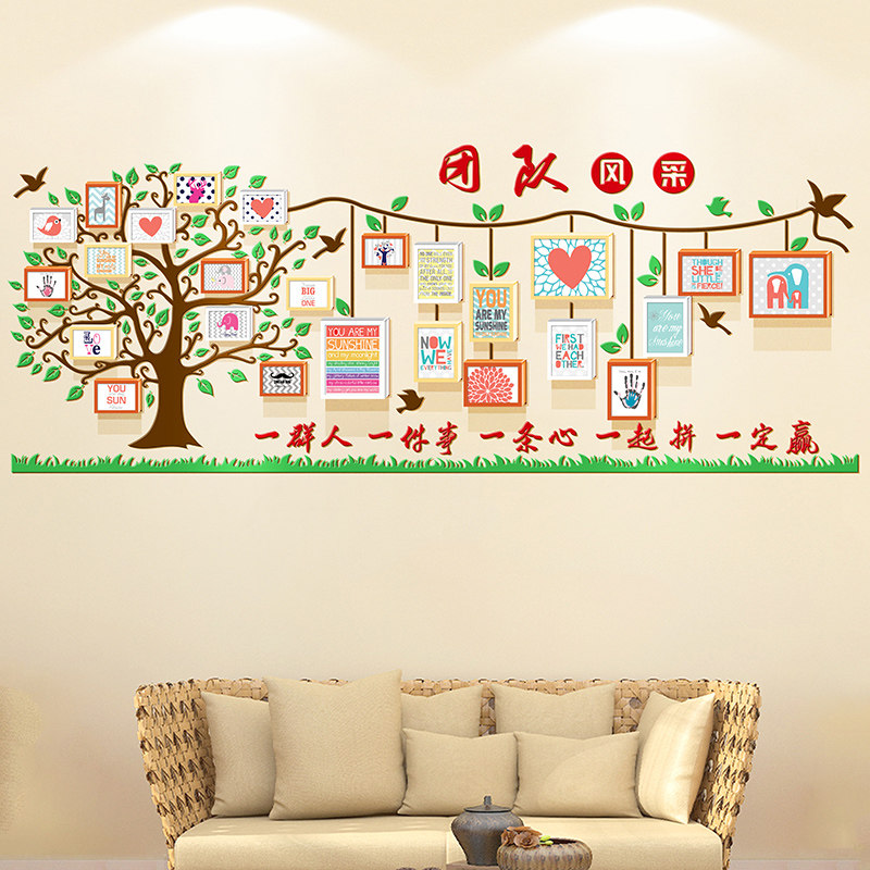 企业照片树立体团队员工风采展示墙照片墙相框挂墙创意相片墙装饰