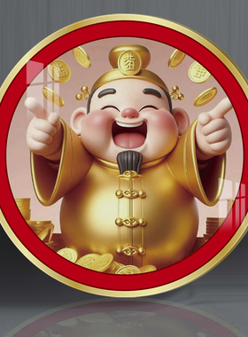 小装饰画方形3d立体亚克力玄关墙洞墙缝遮挡卡通圆形财神遮丑墙贴