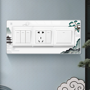 中式山水画开关贴装饰贴客厅墙面补洞口遮挡贴画高级感插座边框套
