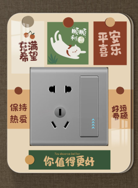 开关装饰贴防脏遮丑墙贴简约现代创意3d立体亚克力立体插座保护套
