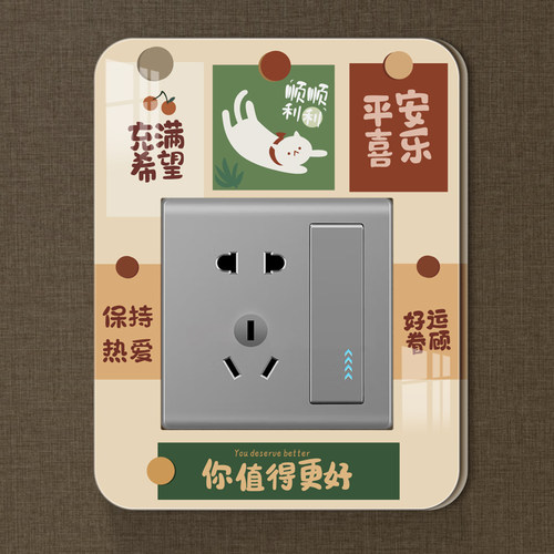 创意3d立体亚克力立体插座保护套