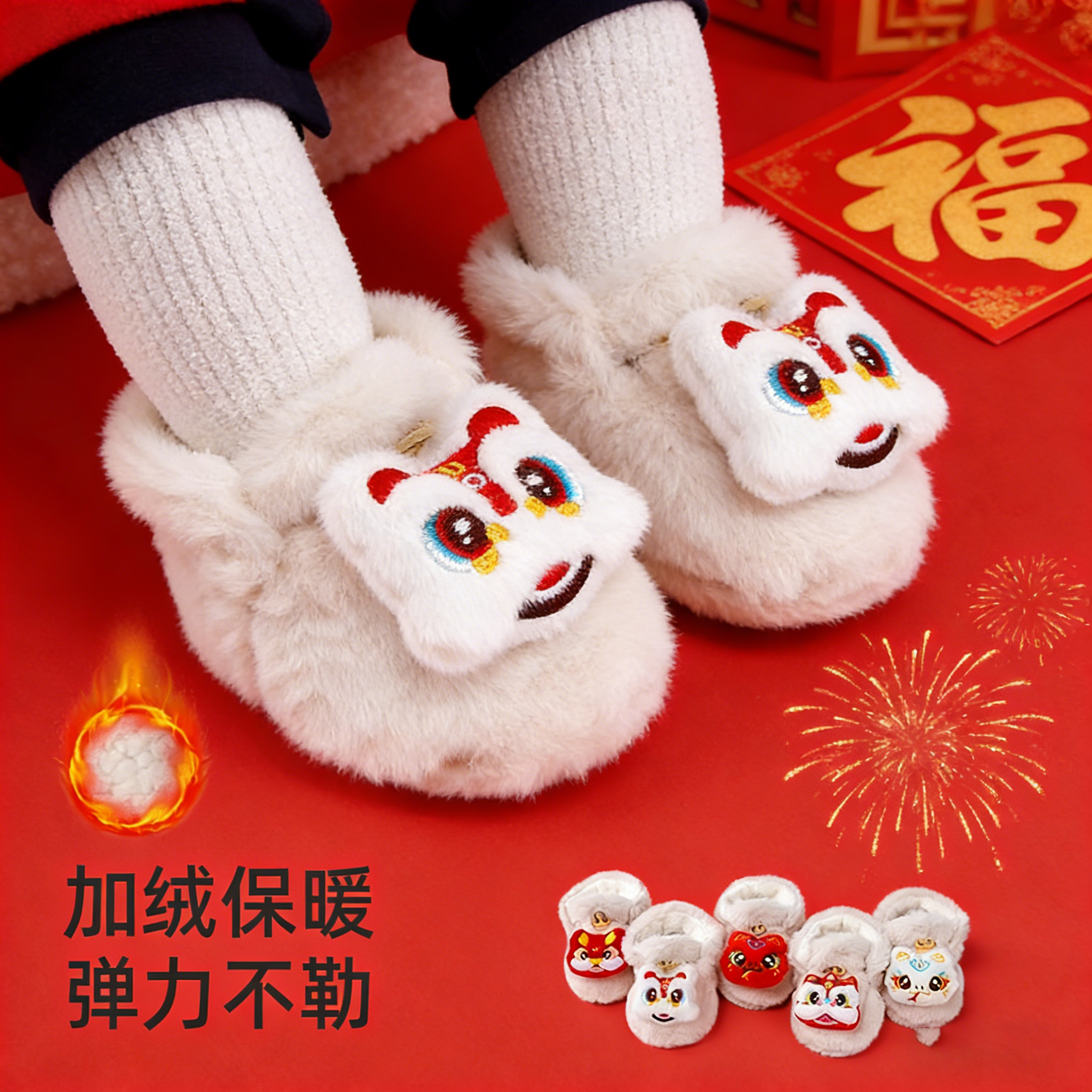 婴儿鞋子6到12个月冬天小月龄宝宝鞋袜马年保暖步前鞋新年女宝,童鞋/婴儿鞋/亲子鞋,婴儿步前鞋/袜鞋,淘宝优惠券,粉丝福利购,淘宝优惠卷