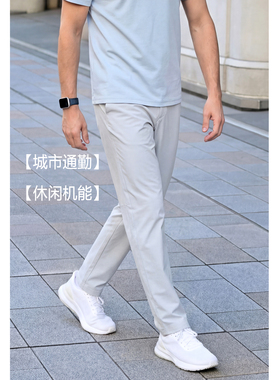 全场景神裤】夏季休闲裤男超薄松紧腰速干运动商务弹力直筒长裤男