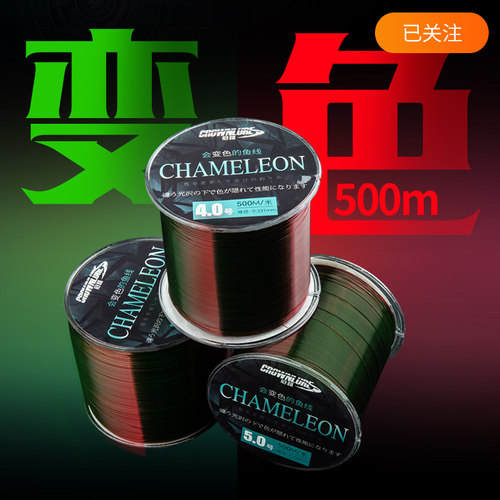 耐磨原丝钓鱼线变色尼龙线