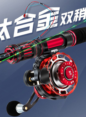 冠路刀锋战士软尾桥钓海筏竿竿稍阀杆套装筏钓竿阀竿伐竿筏杆单竿