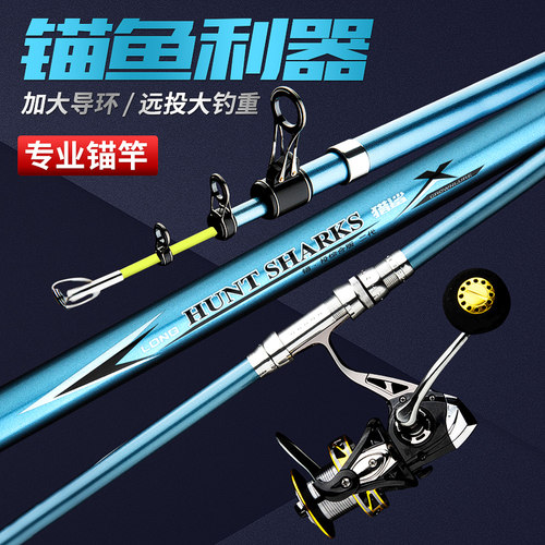 5毫米先径空心竿稍远投杆锚竿