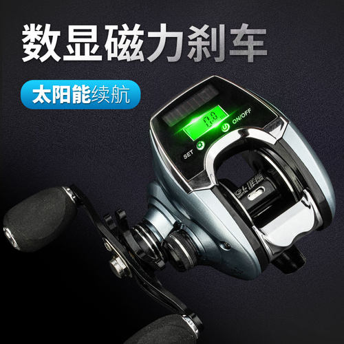 冠路数显筏钓轮带泄力缓降水滴轮