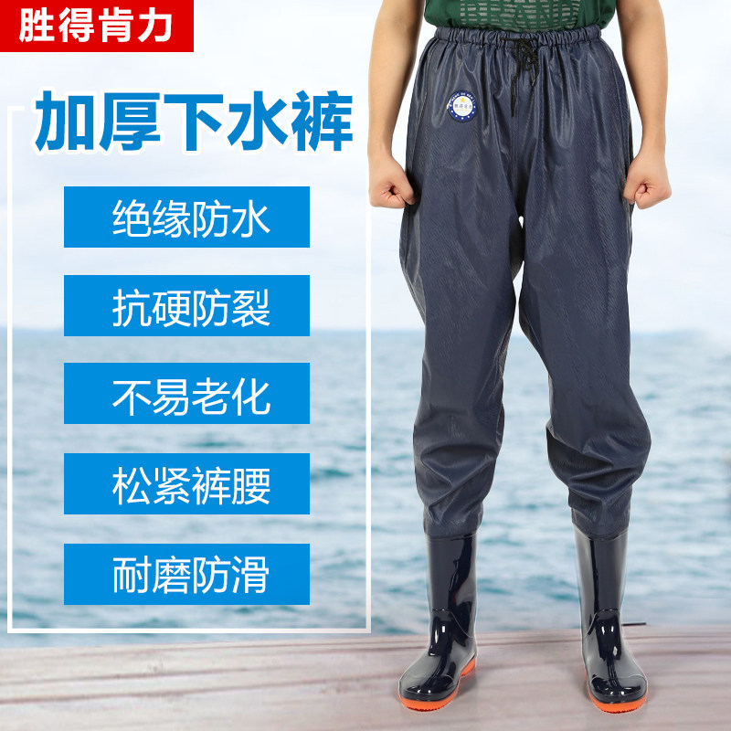 齐腰下水裤加厚钓鱼耐磨插秧靴