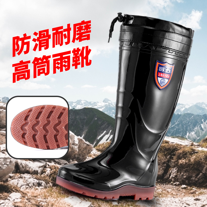 回力雨鞋冬季保暖中高筒水鞋套鞋