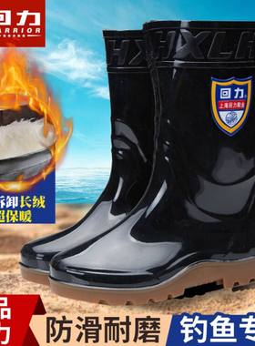 回力男士中筒防滑钓鱼新品雨鞋