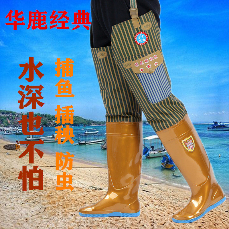 农田四季雨鞋华鹿耐用防滑塑胶