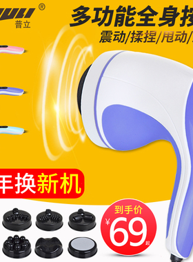 普立海豚按摩器颈椎腰部背部电动手持式震动多功能肩颈按摩棒锤仪