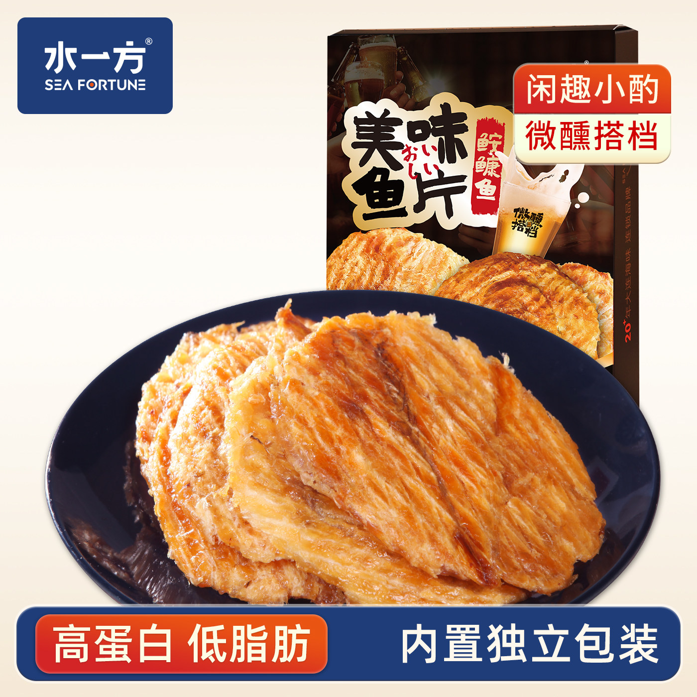 水一方安康鱼片盒装大连特产高蛋白低脂肪烤鱼干微醺下酒零食,零食/坚果/特产,即食鱼零食,淘宝优惠券,粉丝福利购,淘宝优惠卷