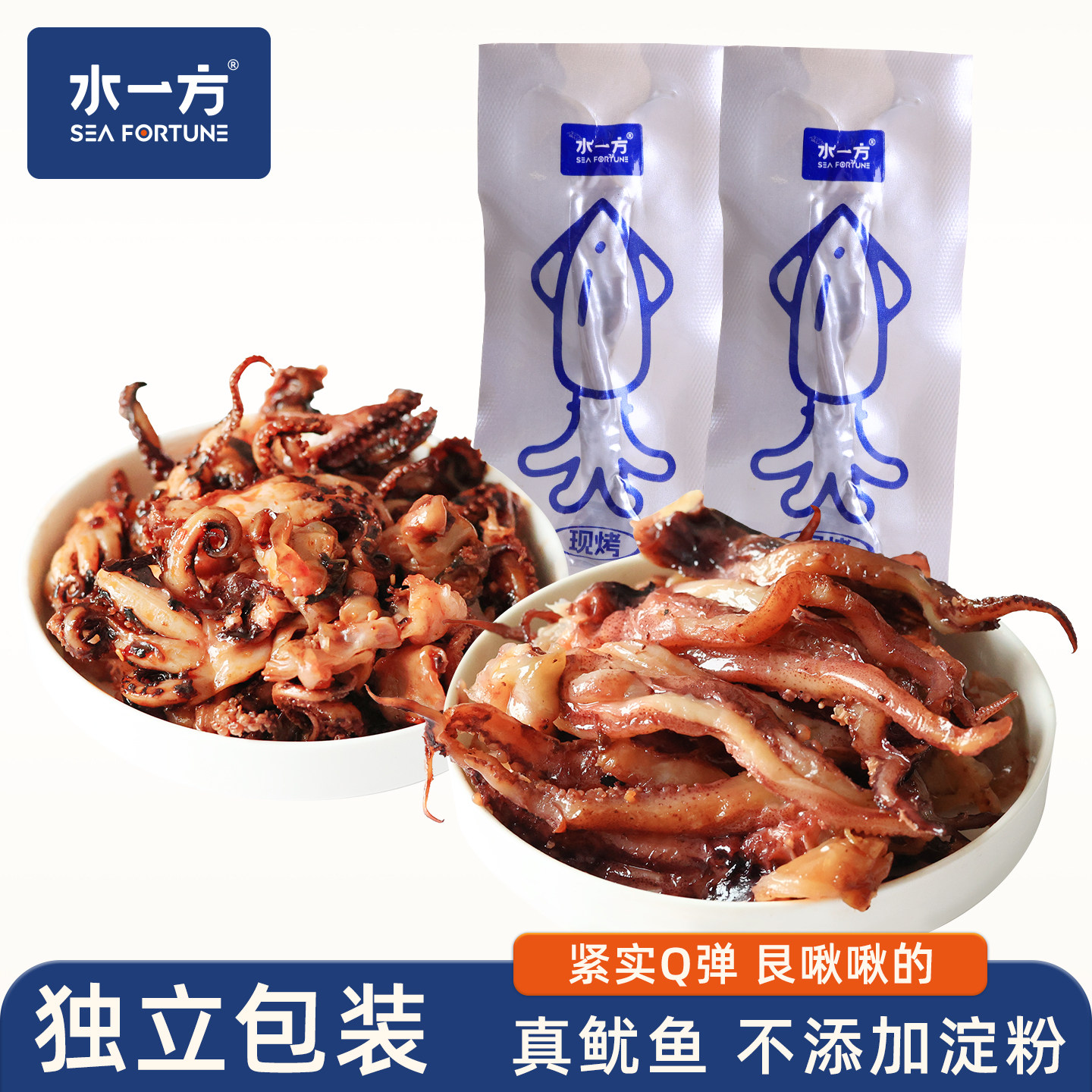 水一方现烤鱿鱼须独立包400g大连特产原味鱿鱼头碳烤零食200g*2袋