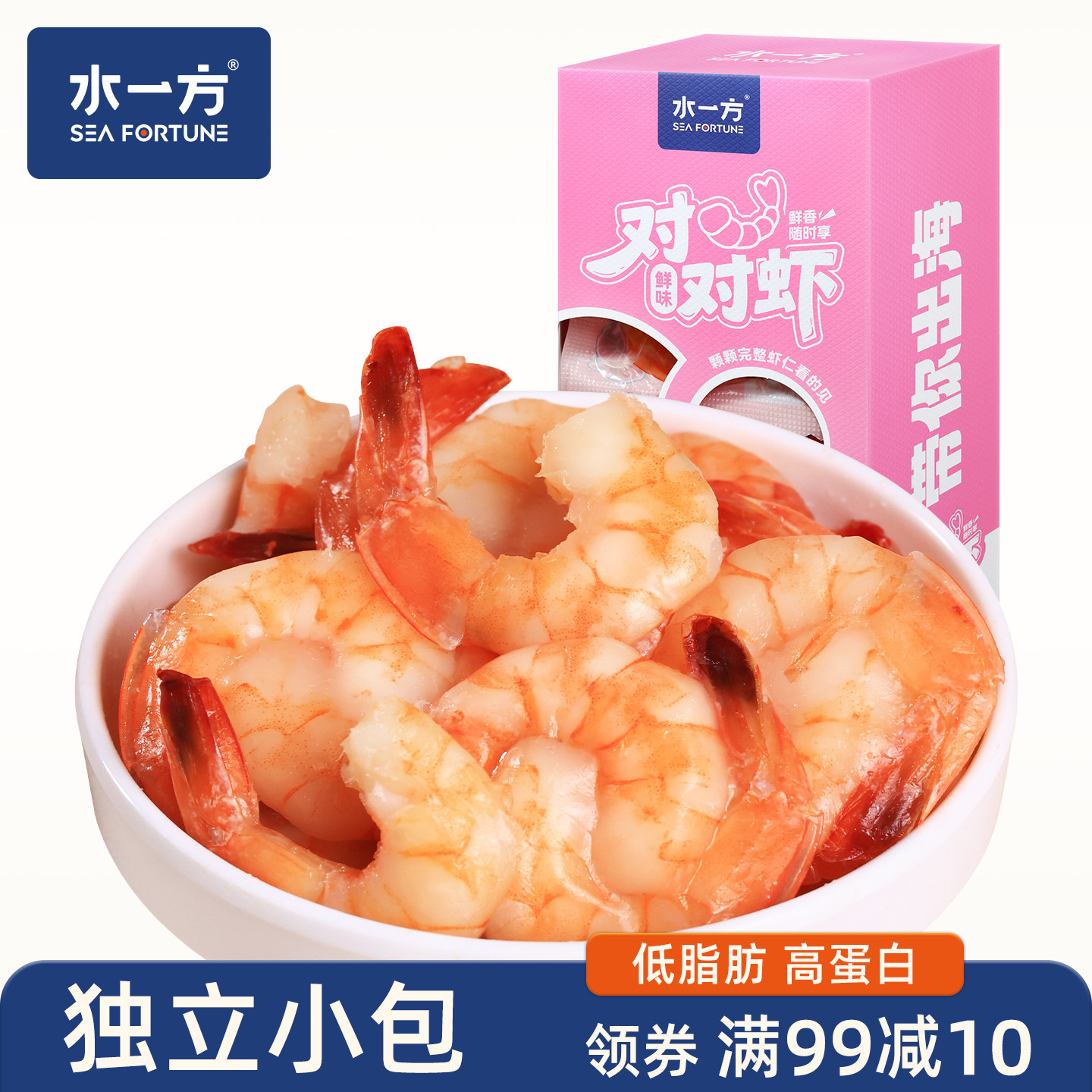 水一方即食虾仁对对虾大连特产海米虾干原味低脂烤虾海鲜零食