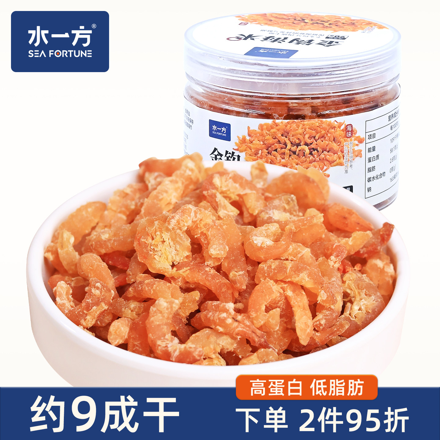 水一方金钩海米特产干货虾米干货虾仁干即食虾皮海味零食