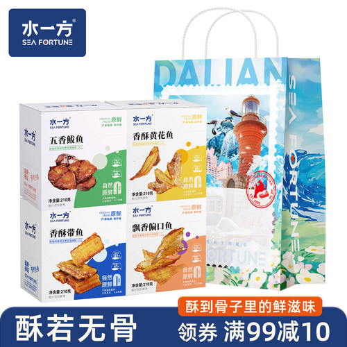 水一方即食香酥鱼盒装