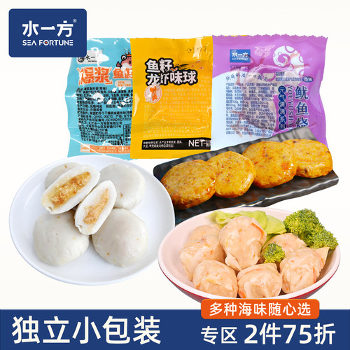 水一方爆浆鱼籽蛋大连特色海零食