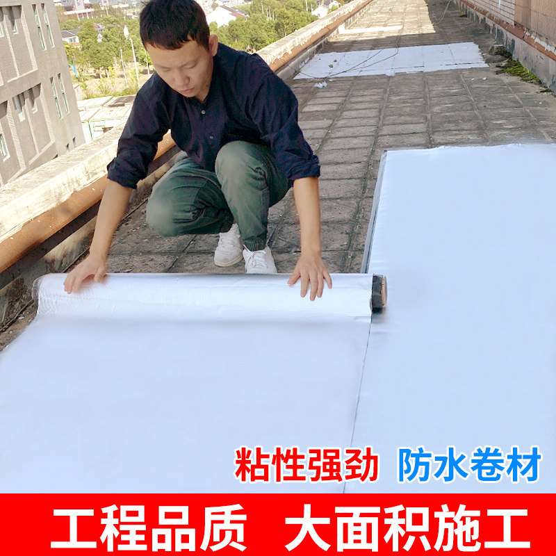 威克纳自粘防水胶带屋顶补漏材料房顶裂缝漏水丁基胶卷材铝箔贴纸属于什么档次？